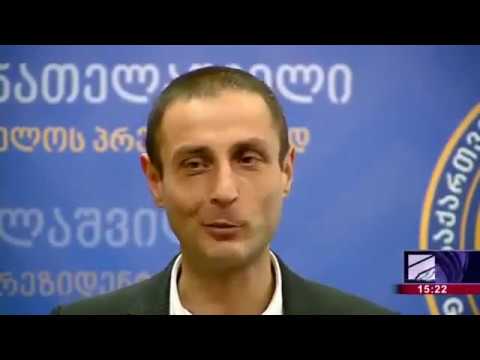 ჩხარტიშვილი ივანიშვილის მხრიდან მისი, მიზანმიმართული პოლიტიკური დევნის თაობაზე!