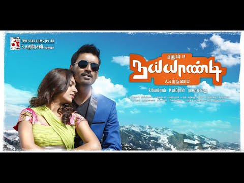 Naiyaandi – Ae Le Le Etti Paarthale Full Video Song (HD) | Dhanush | Nazriya | Sargunam | Ghibran