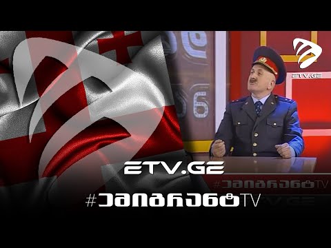 🔴 მერაბ სიჭინავა - განუმეორებელი თენგიზ ჩანტლაძის პაროდია 😂 #EmigrantTV