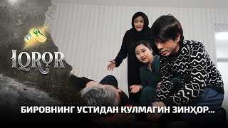 Бировнинг устидан кулмагин зинҳор... Iqror, 516 - son