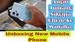 Unboxing New Mobile Phone|| Garo video ||