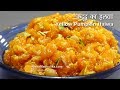 Kashi Halwa | कद्दू हलवा - नवरात्रि व्रत के लिये । Yellow Pumpkin Halwa