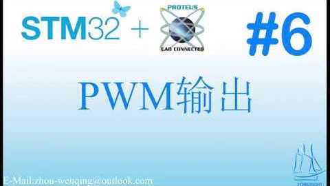 6. STM32+Proteus Tutorial -PWM