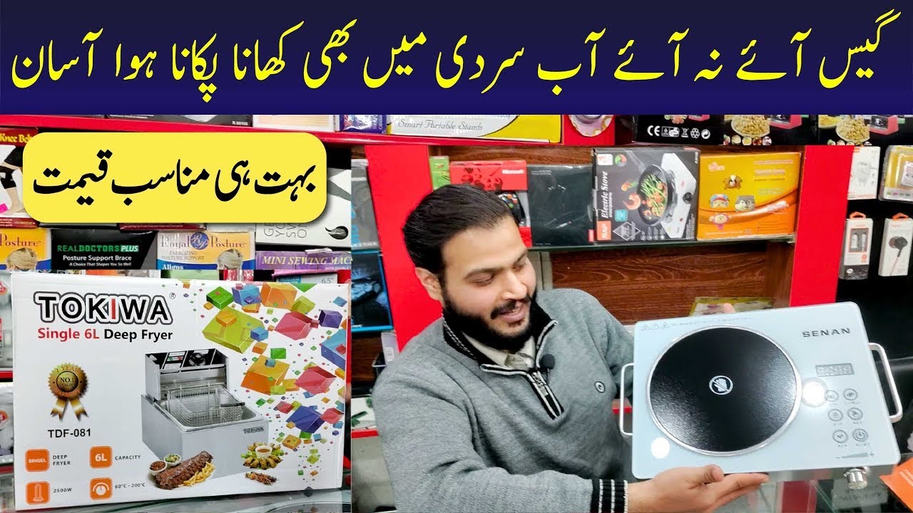 Kitchen Crockery Market Items Electronics Shops in Rawalpindi