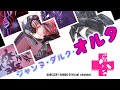 【フィギュアレビュー】FGO ジャンヌ・ダルク オルタ【Fate/Grand Order Jeanne d'Arc Alter figure】※新人Vtuber