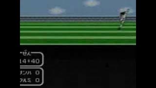 Captain Tsubasa Commercial