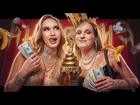 HOLLYWOOD CRINGE — THE END OF NIOLA AND FEDKO