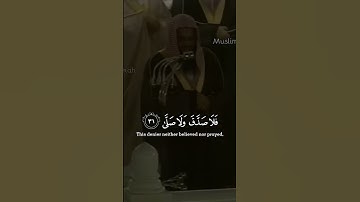 اللهم صل و سلم على محمد ‎القارئ: سعود الشريم السورة: القيامه (26-40)