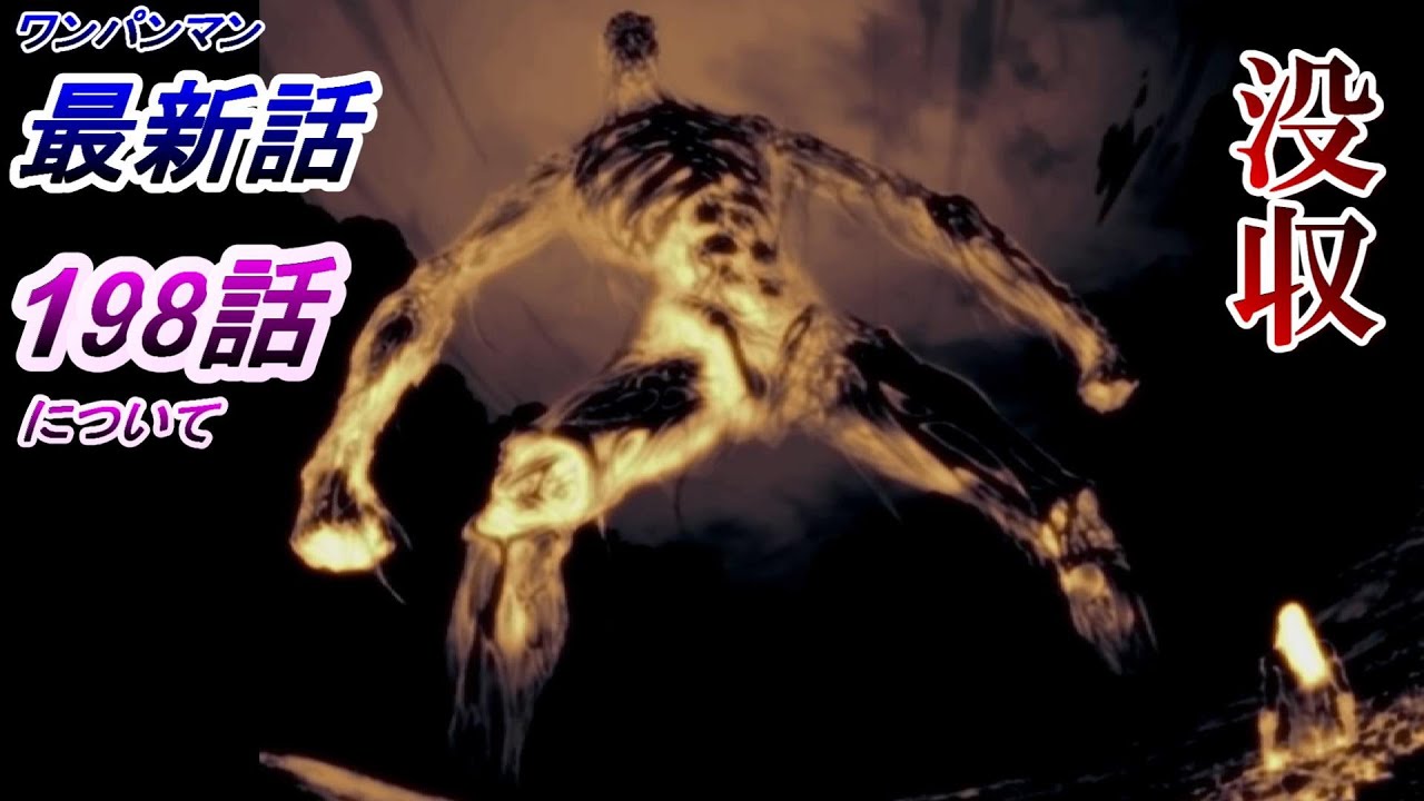 BUNGO ワンパンマン BUNGO ワンパンマン