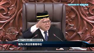08/11/2026 Opposition Lawmakers Walk Out of Special Session Over PM’s Absence