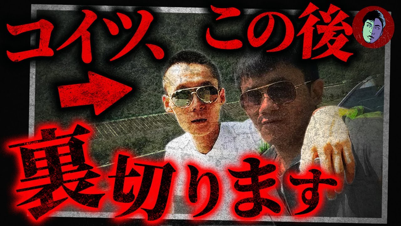 【胸糞】恩人の服役中にその妻と不倫した男