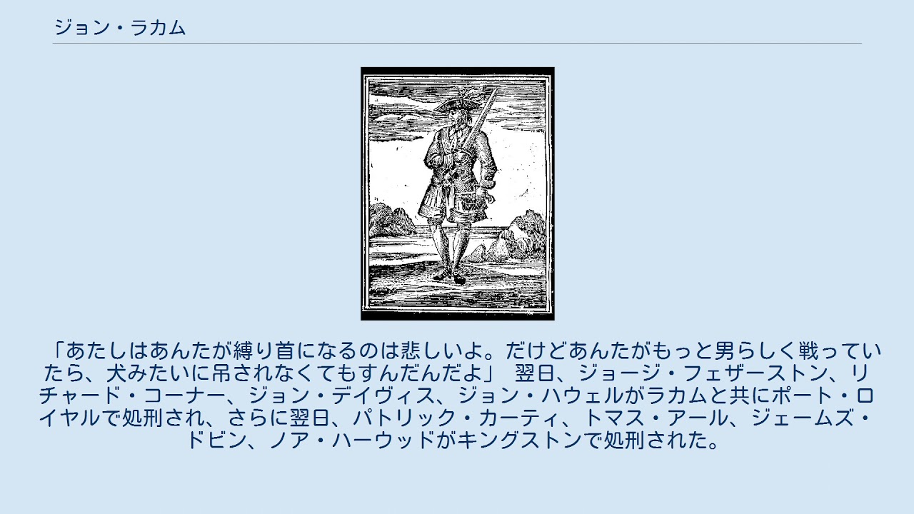 ジョン ラカム Youtube