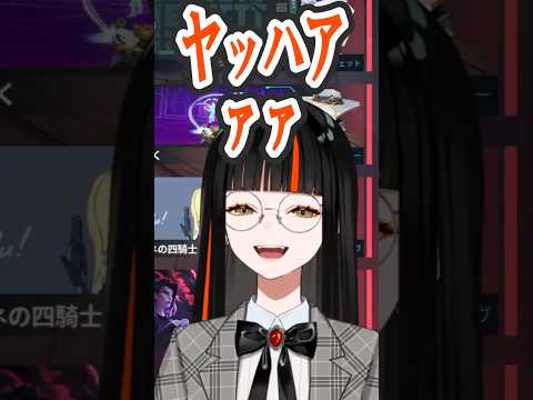 アビスをやりたくなさすぎて流れることを願う蝶屋はなび #ぶいすぽ切り抜き #切り抜き #蝶屋はなび