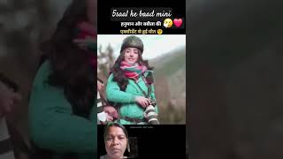 Short Babes Bad Mini