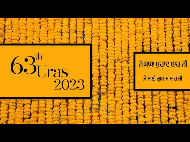 63TH URAS 2023  | Brief Film | Jai Baba Share Shah ji Dera Baba Murad shah ji trust nakodar | class=