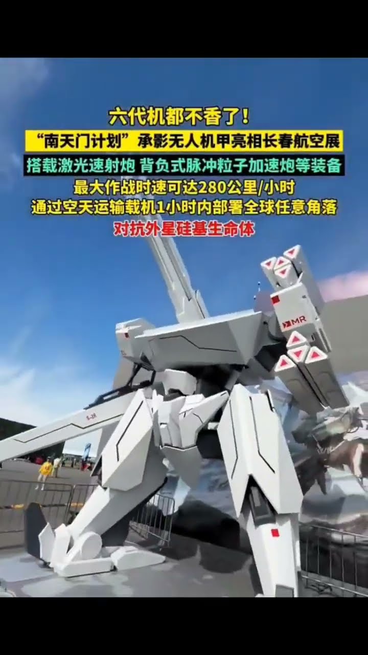 Re: [問卦] 中國怎麼連玩具模型都在和日本切磋了?