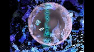 Isotop - 初音ミク