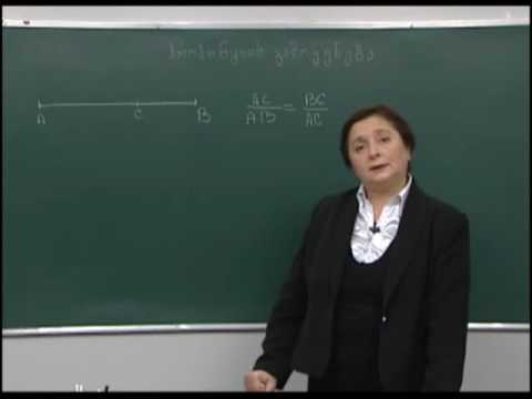 პროპორციის გამოყენება