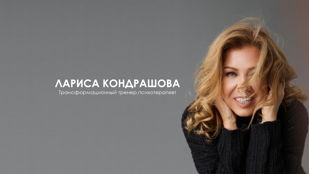 Косметика Кондрашовой Купить