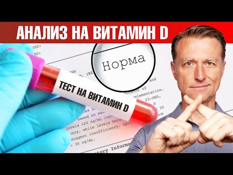 9 эффективных способов повысить усвоение витамина Д😉