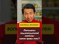 При ЛИПОМАТОЗЕ поджелудочной железы какие травы пить?