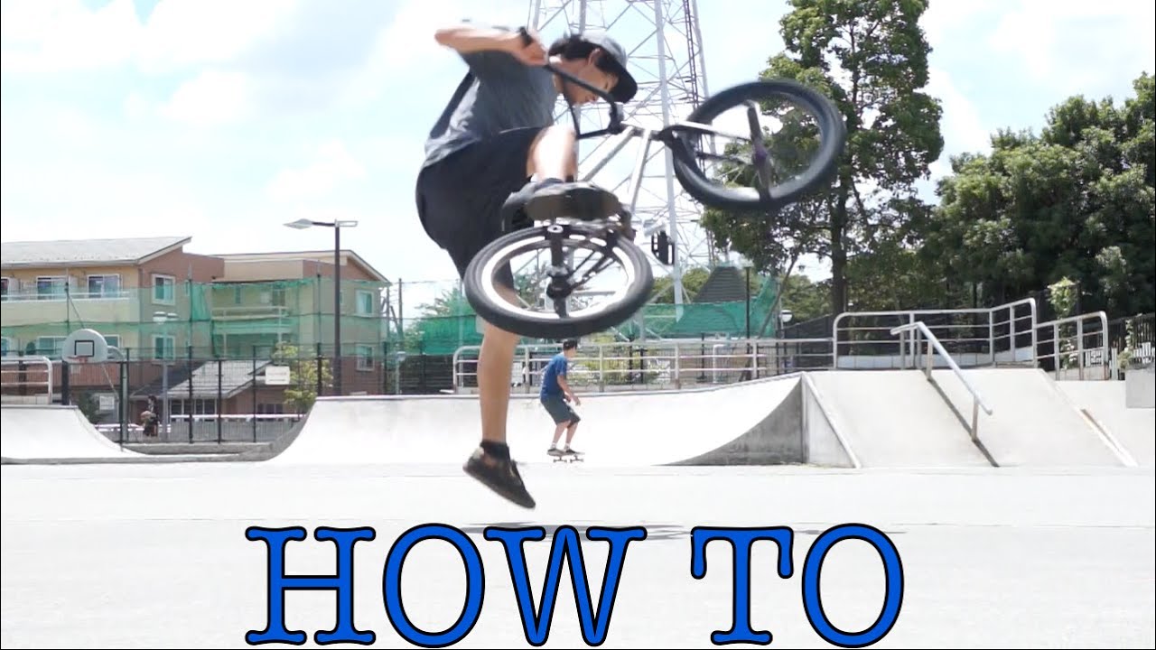 [Vol.20/How To BMX Tricks ] スイッチフット180 