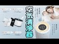 Dreamegg 空気清浄機 CF 8010 クーポン付き