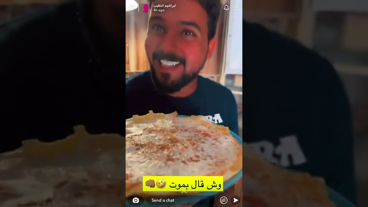 وصول ابراهيم النقيب الى الرياض وتذمره من كيتو عبدالرحمن 😬