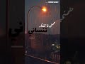 اغنيه وانا بناديلك تسمعنى لمحمود سعيد 