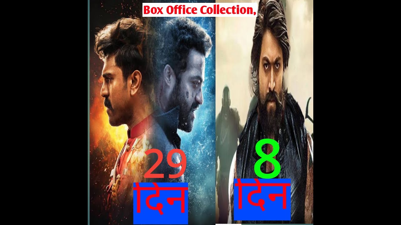 Kgf 2 Vs RRR, Kgf 2 Box Office Collection, Kgf Chapter 2 Collection, Yash, Sanjay Dutt, 