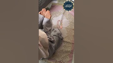 ربي اجعلني مقيم الصلاة ومن ذريتي ربنا و تقبل الدعاء #سورة_إبراهيم #راحة_نفسية #قرآن_كريم  #quran