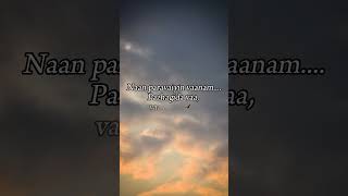 #viral #trendingshorts #lyrics #music #song #rythme #love