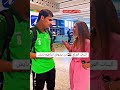معجبات ابراهيم بايش وينجن بايش قوقيه المنتخب العراقي