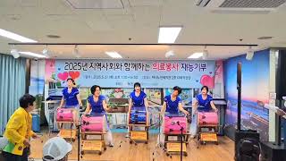 #지역사회 #목포를 만드는 사람들#과 함께하는#뜻깊은. 재능기부 현장#승승장구#보릿고개 #트롯  #forevr🥳😘🥳