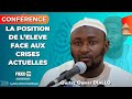 Oustaz oumar diallo  la position de llve face aux crises actuelles  20032024