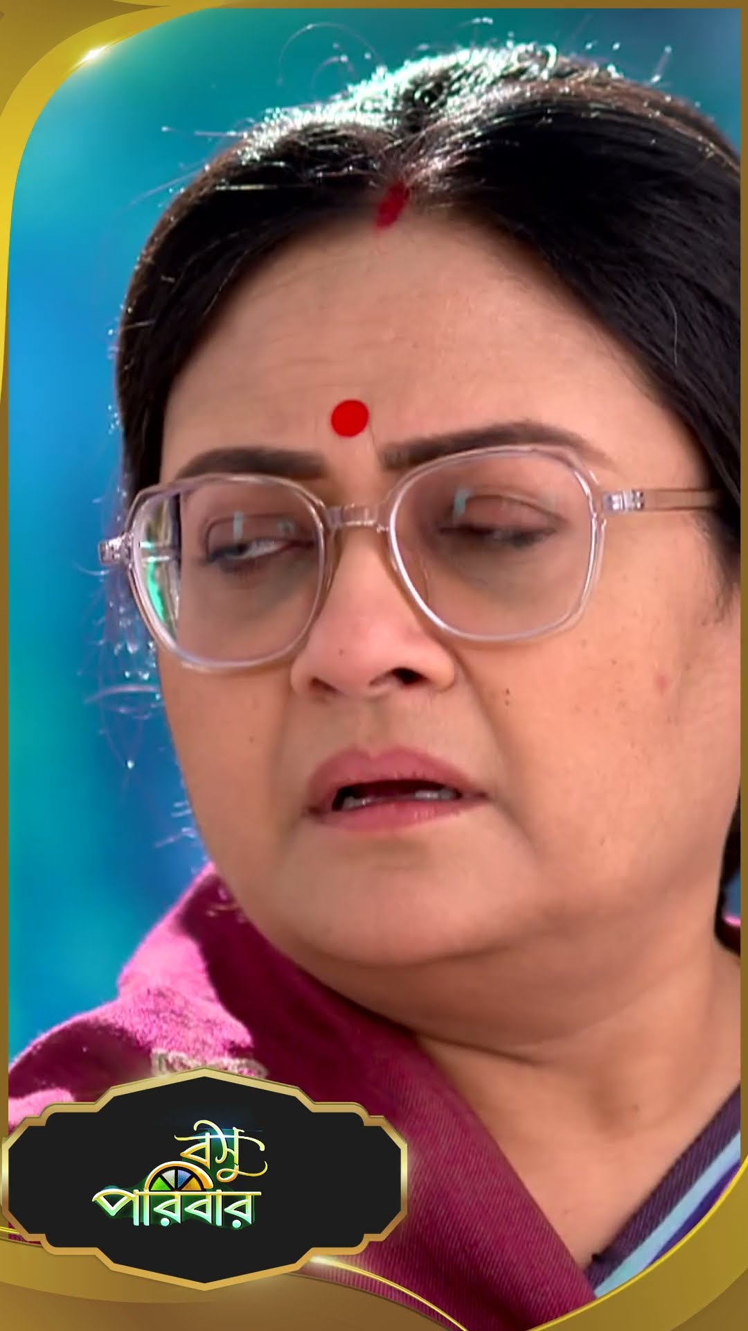 #Basu Paribar  #sunbanglaserial #shorts #ytshorts