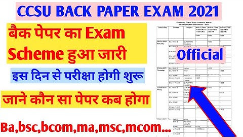 CCSU exam news 2021||back paper exam scheme released 2021||ba,bsc,bcom,ma,msc,mcom...||