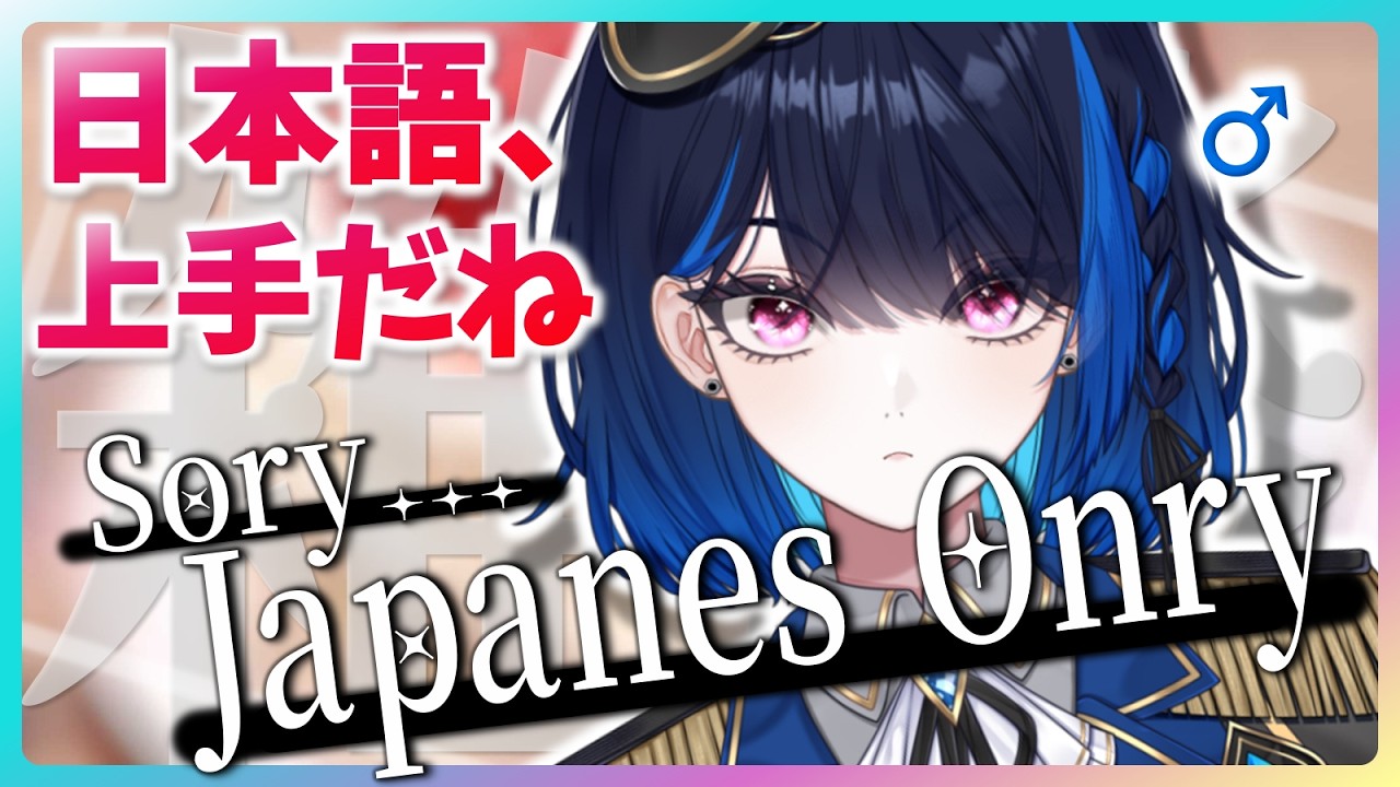 【#雑談】言葉の通じる人とおはなし！【#新人Vtuber】