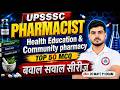 UPSSSC Pharmacist 2026 💊 | Health Education & Community Pharmacy | Top 50 Questions | Akash Sir