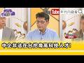 AI、半導體與金融市場波動