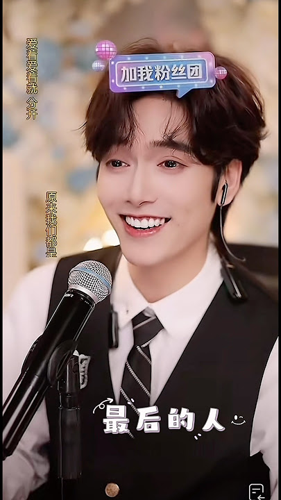 最后的人 #吴治岗 #唱歌給你聽 #wuzhigang #中国抖音号关注wwww673042431 #short