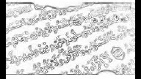 اللهم اجعل القرآن الكريم ربيع قلوبنا