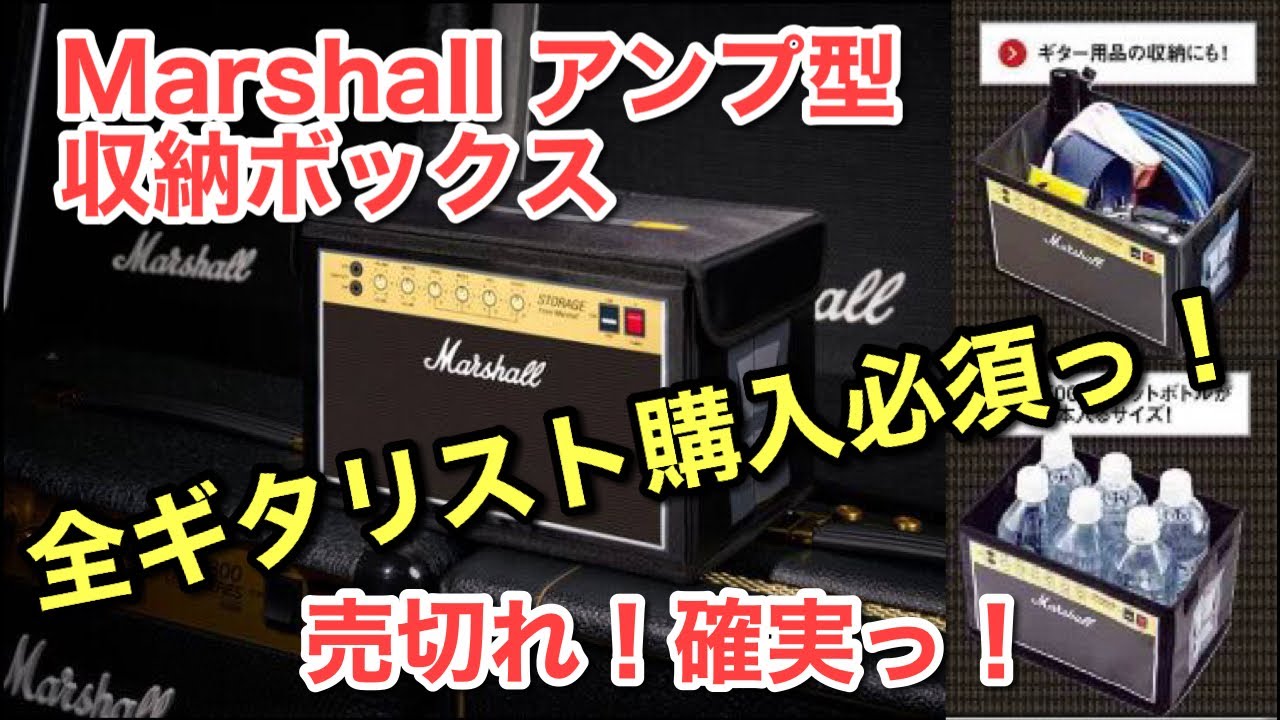 【絶版】アンプ大名鑑 [Marshall編] アンプ大名鑑[Marshall編]」！マーシャルアンプ本の決定版