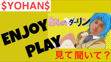 【DDR A3】ESP  おねがいダーリン　Enjoy play