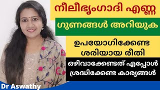 Neelibhringadi Oil For Hair Growth Malayalamനലഭഗദ Hair Oil Malayalammudi Valaran
