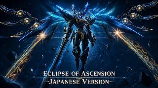 Eclipse of Ascension Ver JP — Heart of Lahai-Roi Wuwa Fan-Made | Zylvox Studio x Buzzwind