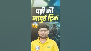 Clock Reasoning Tricks🕧💯 #clock_tricks #clockquestions #clockreasoningtrick