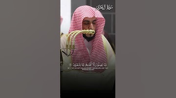 ما تيسر من سورة آل عمران | تلاوة بهيّة لفضيلة الشيخ د.#الوليد_الشمسان حفظه الله