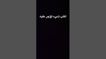 #viralvideos تلاوة خاشعة #راحة_نفسية #fypシ゚viralاستغفر_الله_العظيم_واتوب_اليه #سوره_النساء #quran