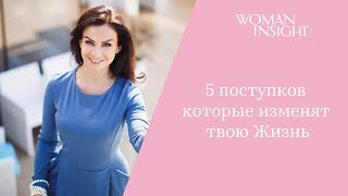 5 поступков перед Днем Рождения-которые изменят твою Жизнь 5 поступков перед Днем Рождения-которые изменят твою Жизнь